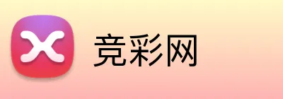 竞彩网 Logo